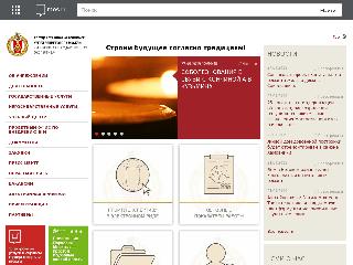 exp.mos.ru справка.сайт