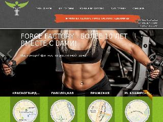 fitness-fresh.ru справка.сайт