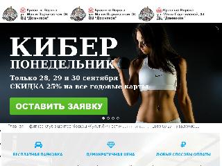 fitnesscult.ru справка.сайт