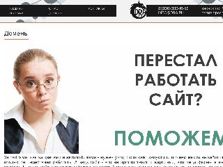 gorizontdel.ru справка.сайт