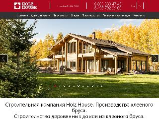 holz-house.ru справка.сайт