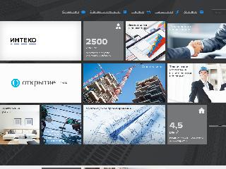 inteco.ru справка.сайт