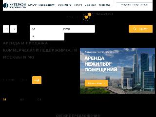 intercom-n.ru справка.сайт