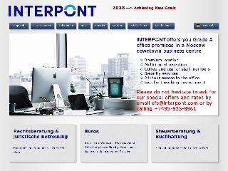 interpont.com справка.сайт