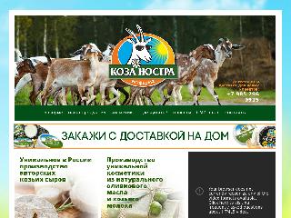kozanostra.info справка.сайт