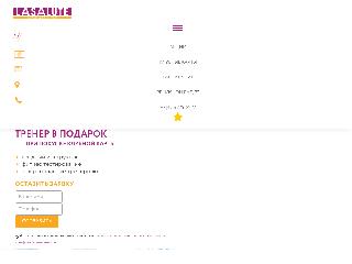lasalute.ru справка.сайт