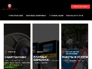 litepark.ru справка.сайт