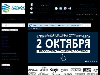logdok.ru справка.сайт