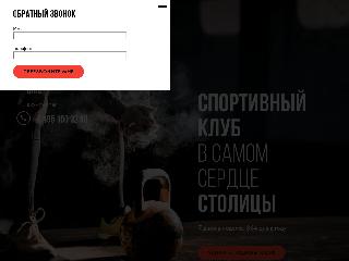 mskcrossfit.ru справка.сайт
