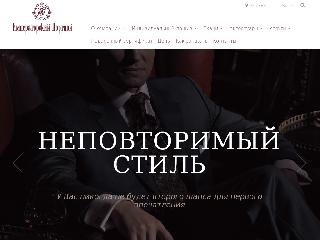 mytailor.ru справка.сайт