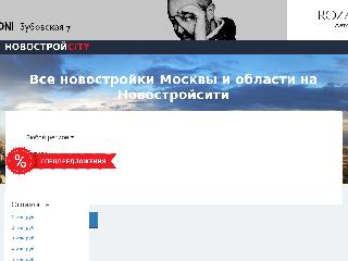 novostroycity.ru справка.сайт
