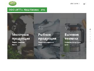ooontt.ru справка.сайт