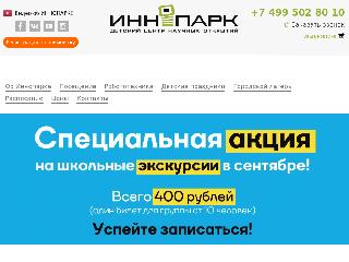 park-inno.ru справка.сайт
