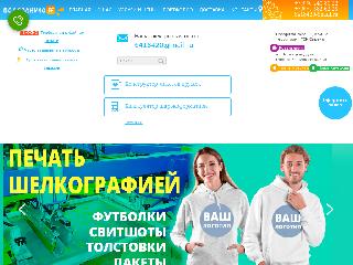 podsolnuhoff.ru справка.сайт