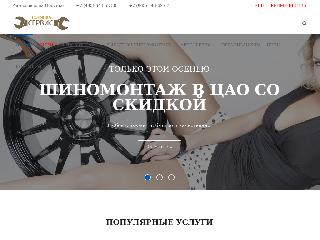 polyanka-service.ru справка.сайт