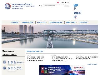 pppcenter.ru справка.сайт