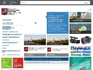 upt.mos.ru справка.сайт