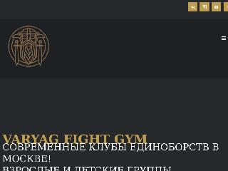 varyag-club.ru справка.сайт