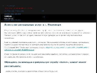 verum-help.ru справка.сайт