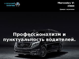 www.a-bus.ru справка.сайт