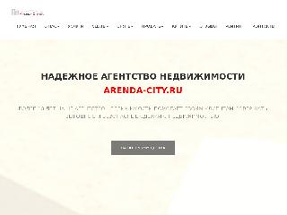 www.arenda-city.ru справка.сайт