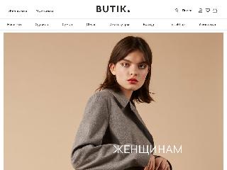 www.butik.ru справка.сайт