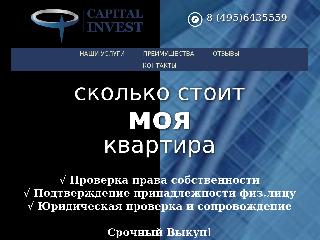 www.capital-invest.su справка.сайт