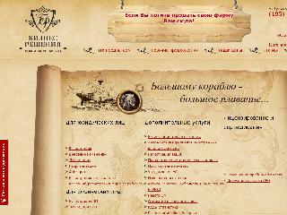 www.cpku.ru справка.сайт