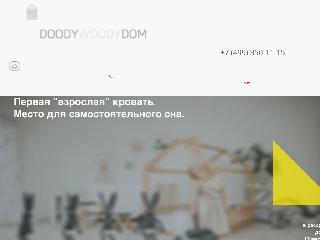 www.doodywoody.ru справка.сайт
