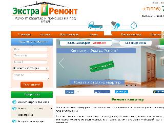 www.extra-remontik.ru справка.сайт
