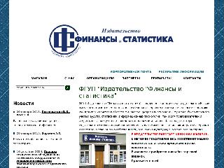 www.finstat.ru справка.сайт