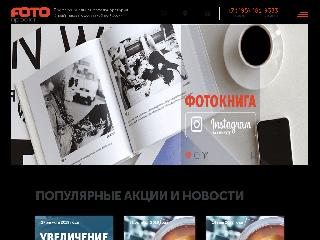 www.fotoproekt.ru справка.сайт