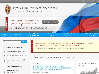 www.fsb.ru справка.сайт