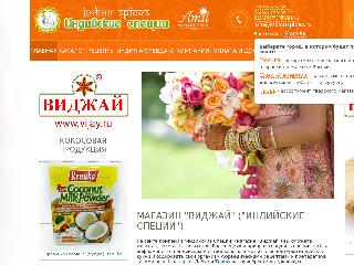 www.indianspices.ru справка.сайт