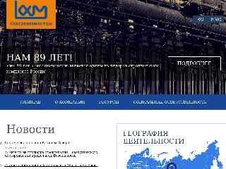 www.kxm.ru справка.сайт