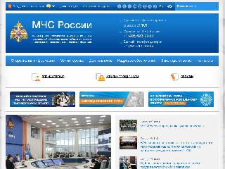 www.mchs.gov.ru справка.сайт