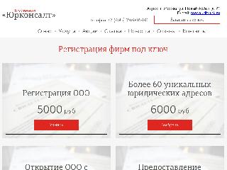 www.megaudit.ru справка.сайт