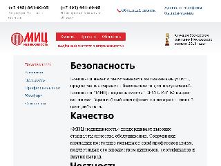 www.mir-realty.ru справка.сайт