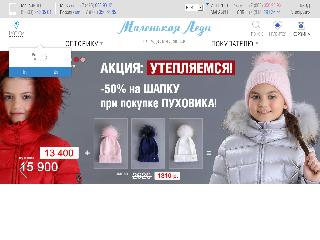 www.mledy.ru справка.сайт