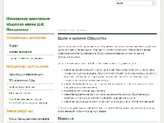 www.mmxo.ru справка.сайт