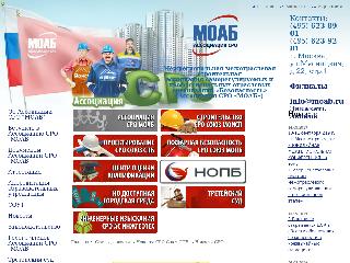 www.moab.ru справка.сайт
