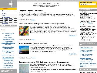 www.moscow-painters.ru справка.сайт