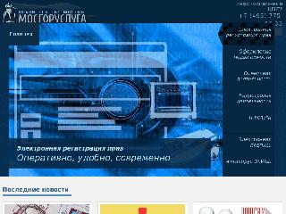 www.mosgorusluga.ru справка.сайт