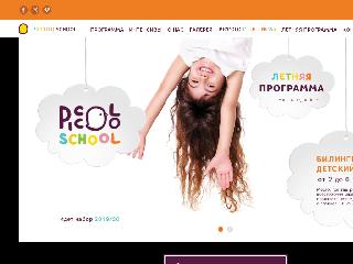 www.piccoloschool.ru справка.сайт