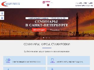 www.profitcon.ru справка.сайт
