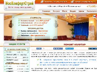 www.remont-kvartirniy.ru справка.сайт
