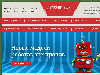 www.retrotoys.ru справка.сайт