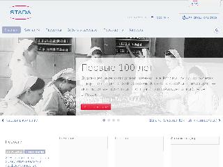 www.stada.ru справка.сайт