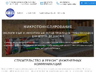 www.su87.ru справка.сайт