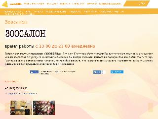 www.tishinka.com справка.сайт